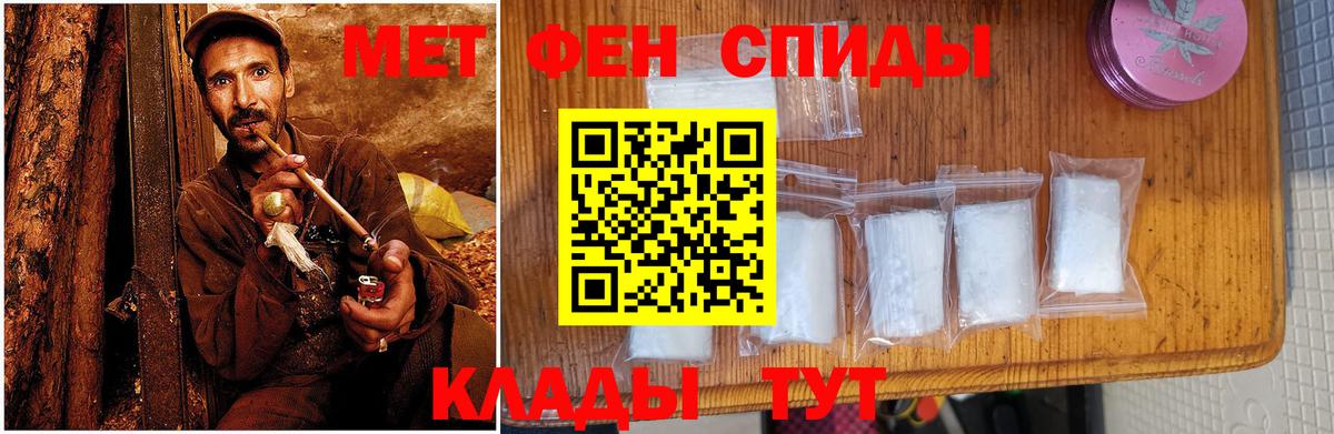 Amphetamine 98% Бор