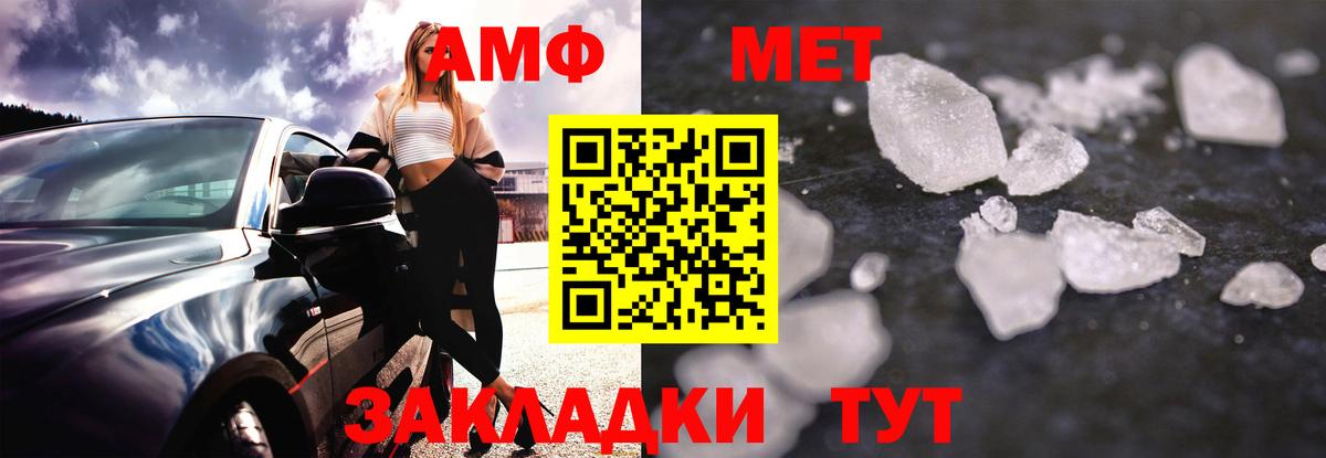 Амфетамин VHQ Бор