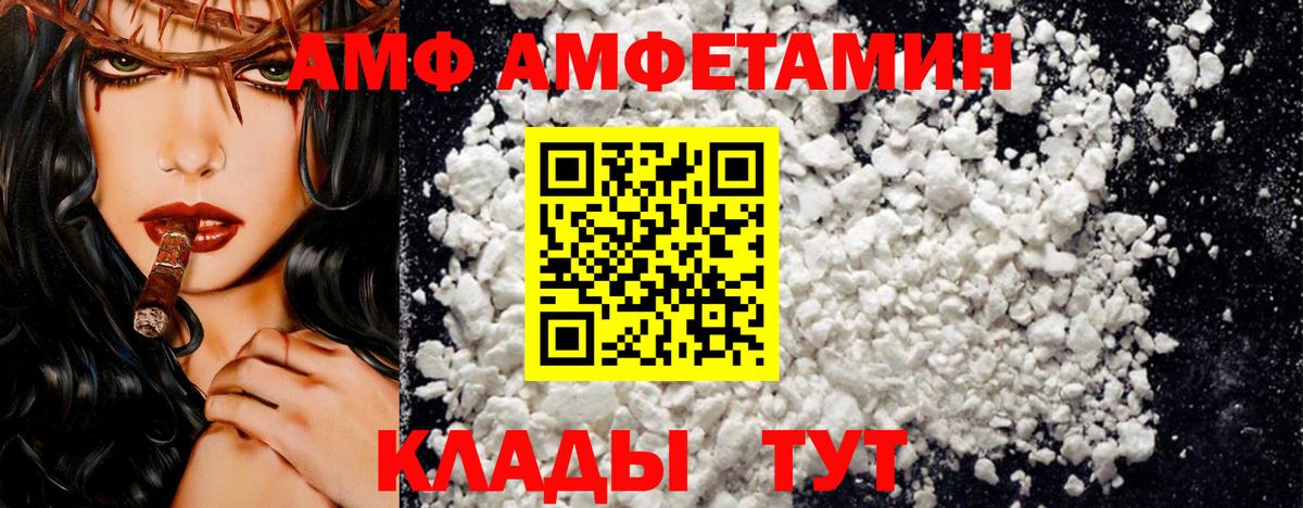 Амфетамин  Бор  Amphetamine 97% 