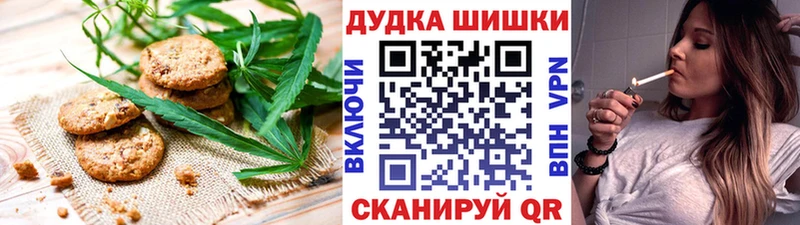 где купить   Бор  Cannafood марихуана 