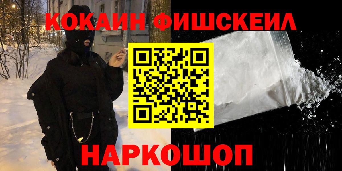 Кокаин 99% Бор