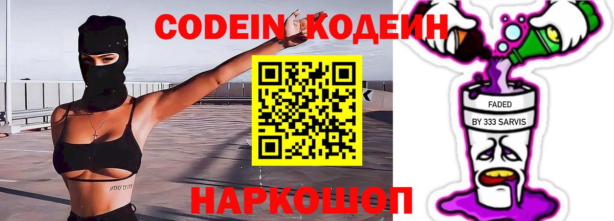 Вейп ТГК  Бор  Бошки Шишки  APVP  Вход с VPN  Мефедрон  Ляпка  COCAIN 