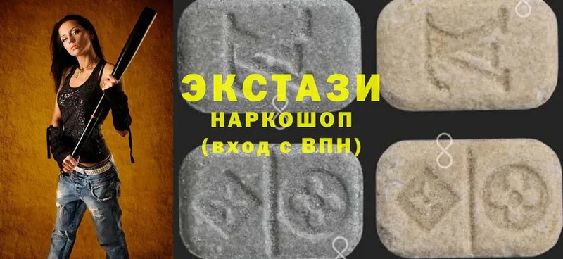 Ecstasy VHQ  МЕГА ссылка  площадка какой сайт  как найти   Бор 