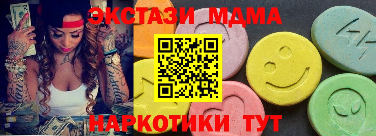 Бор  Ecstasy  Вход с VPN  ЭКСТАЗИ DUBAI  ЭКСТАЗИ Punisher 
