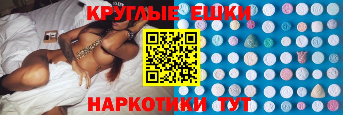 Экстази 300 mg Бор