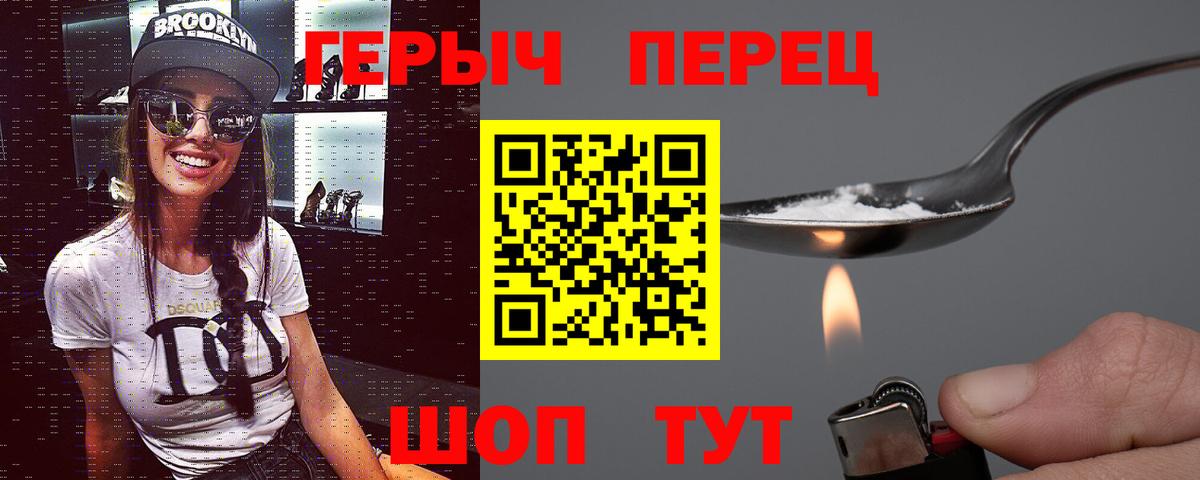 Бор  Героин VHQ  Вход с VPN 