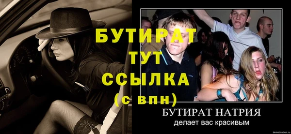 мефедрон мука Беломорск