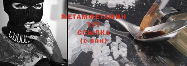 амфетамин Алагир