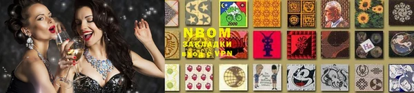 амфетамин Алагир