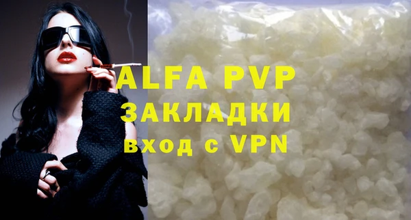 MDMA Premium VHQ Елизово