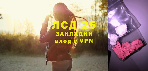 прущий лед Белокуриха