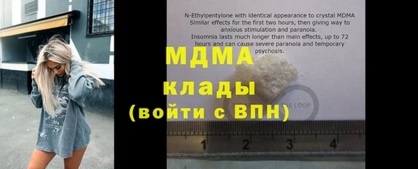марки lsd Алапаевск