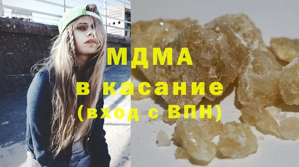 mdma Ельня