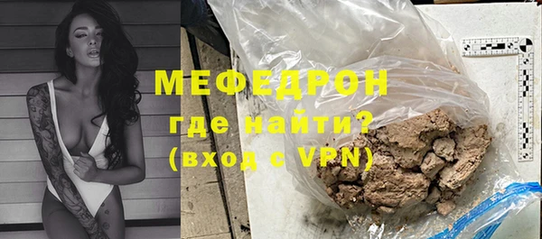 амфетамин Алагир