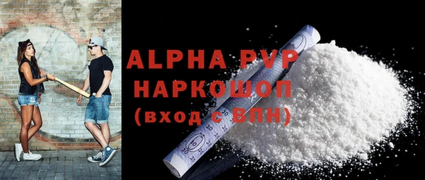амфетамин Алагир