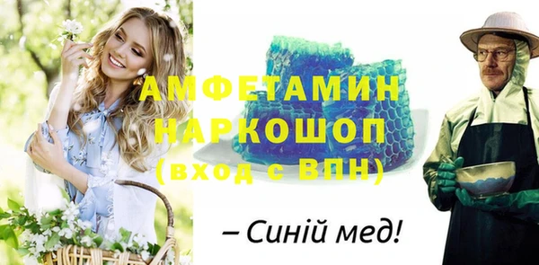 амфетамин Алагир