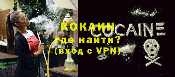 амфетамин Алагир