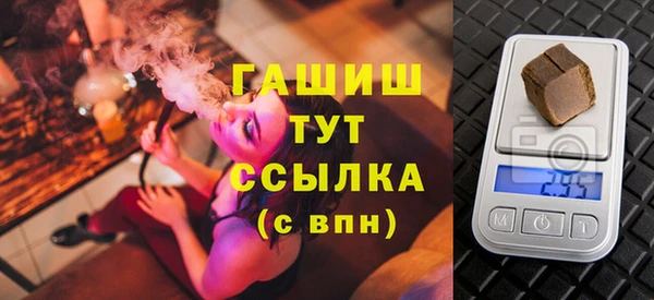 амфетамин Алагир