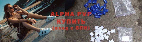 амфетамин Алагир