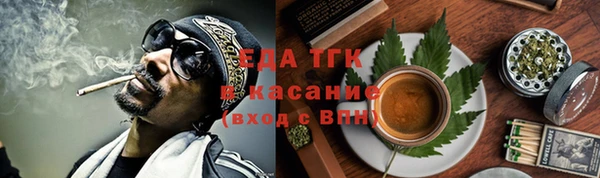 амфетамин Алагир