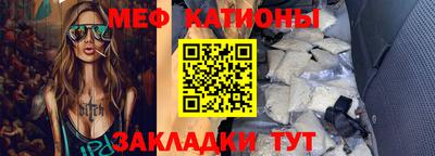 винт Балахна