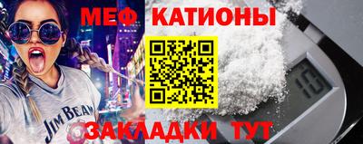 ALPHA-PVP Балаково