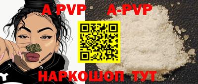 молекула духа Азнакаево