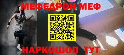 наркотики Балашиха