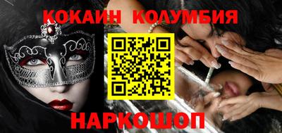 винт Балахна