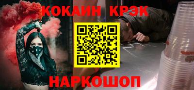 таблы Беслан