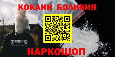 винт Балахна