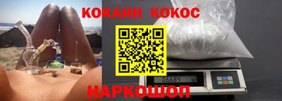 ALPHA-PVP Балаково