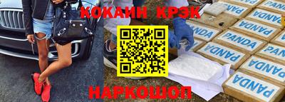 шишки Берёзовский