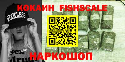 ALPHA-PVP Балаково