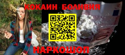 наркотики Балашиха
