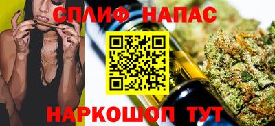 таблы Беслан