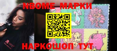 шишки Берёзовский