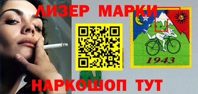 таблы Беслан