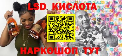 таблы Беслан