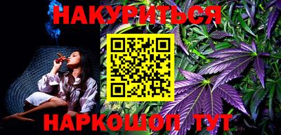 таблы Беслан