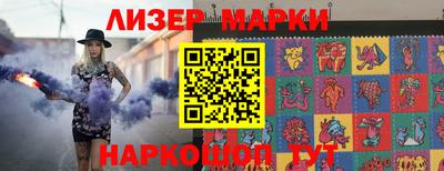 шишки Берёзовский