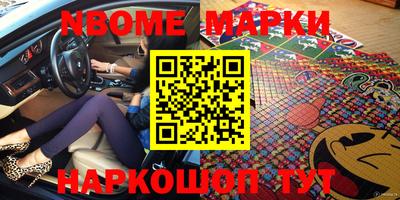 шишки Берёзовский