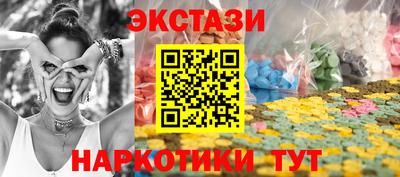 ALPHA-PVP Балаково