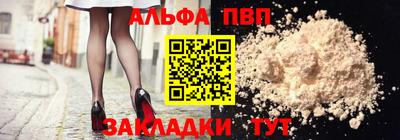 наркотики Балашиха