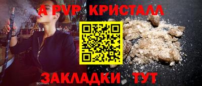 винт Балахна