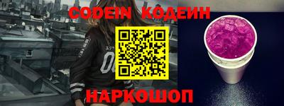 шишки Берёзовский