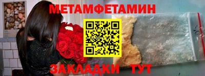 ALPHA-PVP Балаково