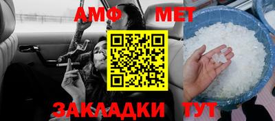 ALPHA-PVP Балаково