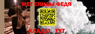 ALPHA-PVP Балаково