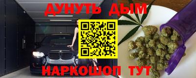 наркотики Балашиха